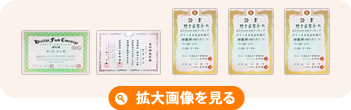 資格証